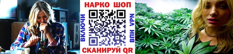 Наркошоп купить Марихуана  АМФ  МЕФ  СОЛЬ  Нефтекумск