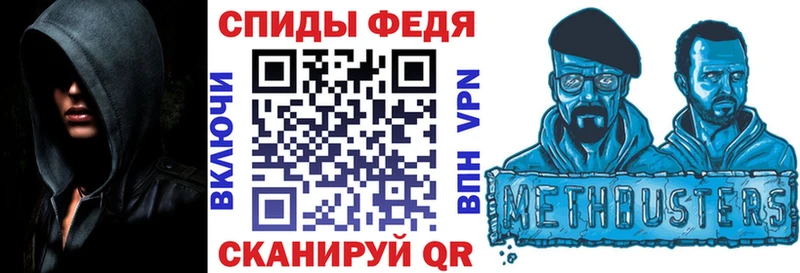 АМФ 98%  Купить закладки  Нефтекумск 