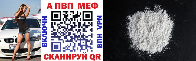 А ПВП VHQ  Купить  Нефтекумск 