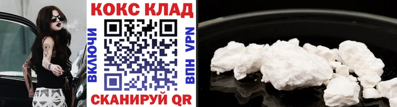 Cocaine Перу Нефтекумск