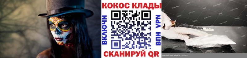 COCAIN FishScale  Купить  Нефтекумск 