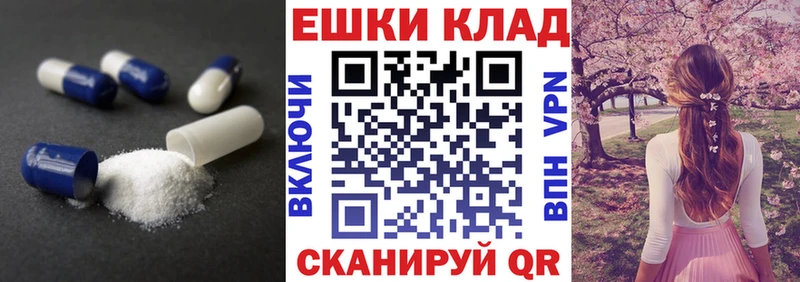 ЭКСТАЗИ 280 MDMA  Купить  Нефтекумск 