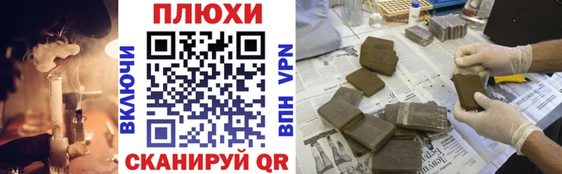 Гашиш 40% ТГК Нефтекумск