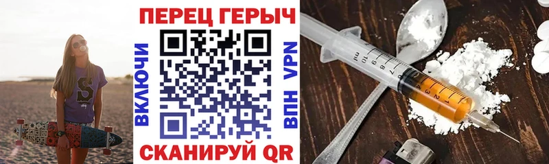 Героин VHQ  Купить где  Нефтекумск 