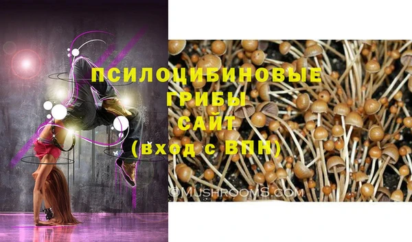 альфа пвп VHQ Володарск