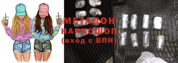 дживик Волосово