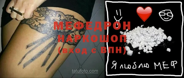 дживик Волосово