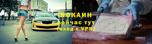 MDMA Волоколамск