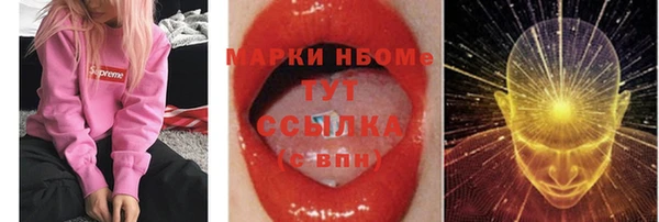 дживик Волосово