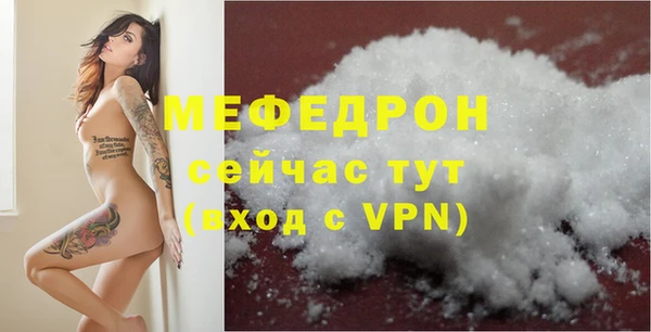 дживик Волосово