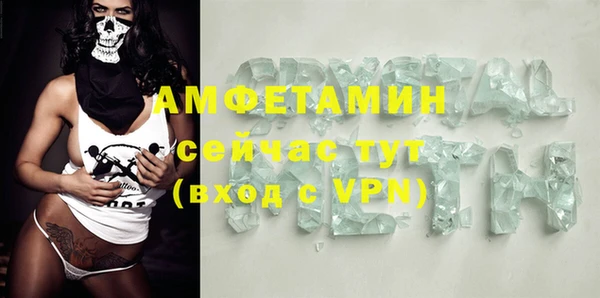 дживик Волосово