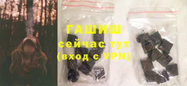 альфа пвп VHQ Володарск