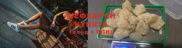альфа пвп VHQ Володарск