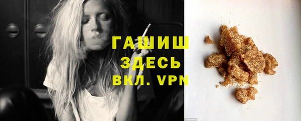 MDMA Волоколамск