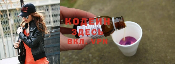 дживик Волосово