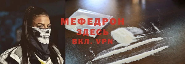 альфа пвп VHQ Володарск