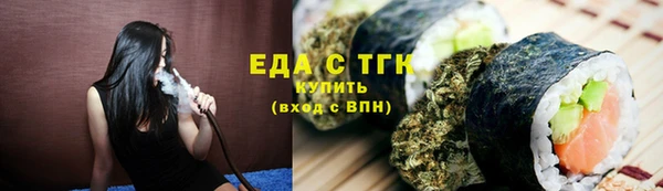 альфа пвп VHQ Володарск