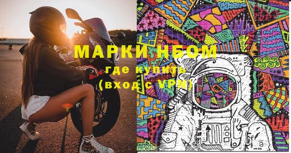 MDMA Волоколамск
