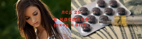 дживик Волосово