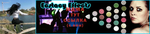 MDMA Волоколамск