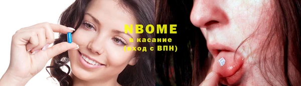 MDMA Волоколамск