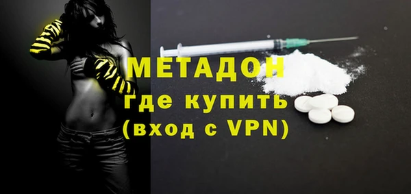MDMA Волоколамск