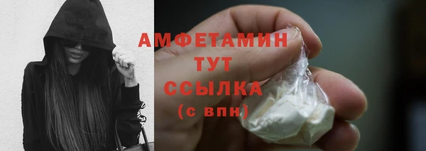 дживик Волосово