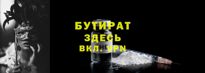 альфа пвп VHQ Володарск