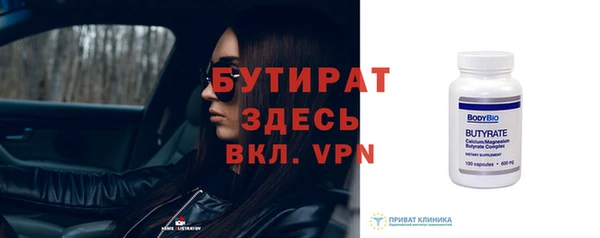 дживик Волосово