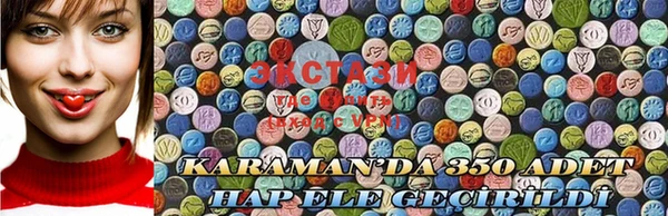 MDMA Волоколамск