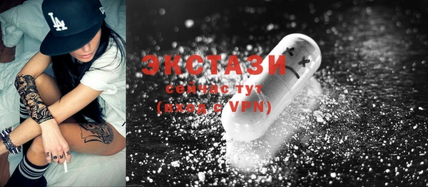 MDMA Волоколамск