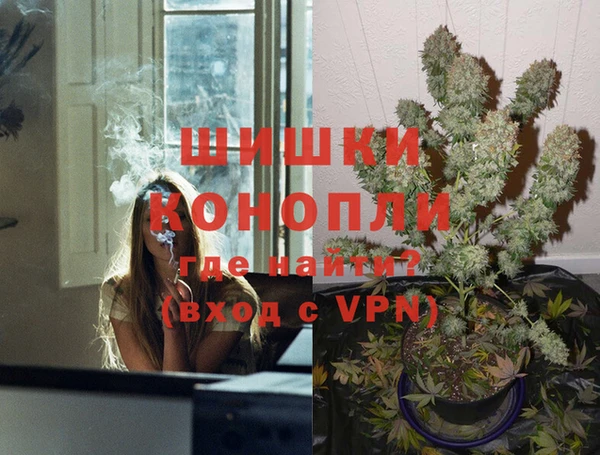 альфа пвп VHQ Володарск