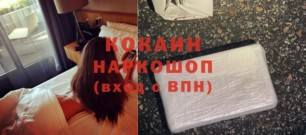 MDMA Волоколамск