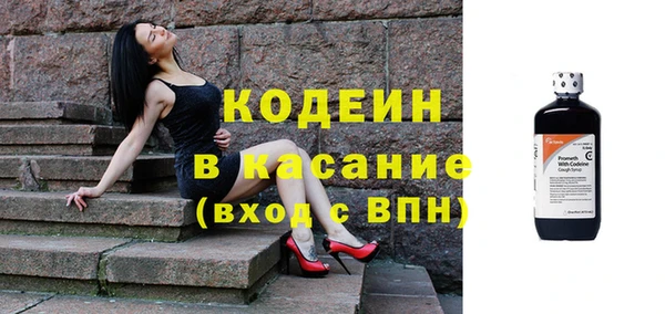 MDMA Волоколамск
