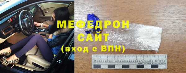 дживик Волосово