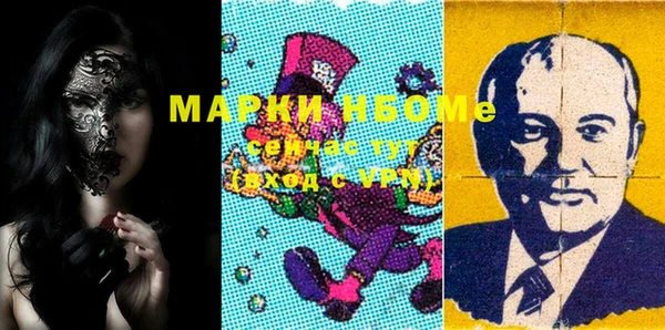 MDMA Волоколамск