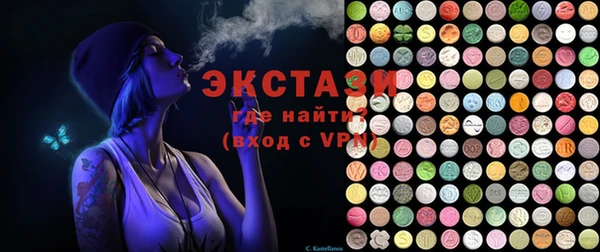 альфа пвп VHQ Володарск