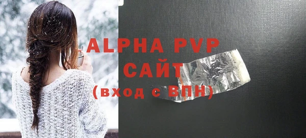 дживик Волосово