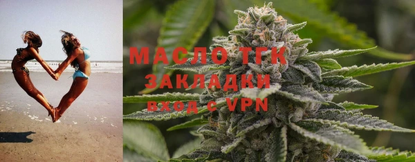 альфа пвп VHQ Володарск