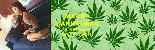 MDMA Волоколамск