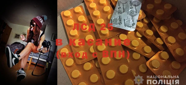 альфа пвп VHQ Володарск