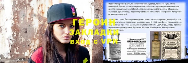 альфа пвп VHQ Володарск