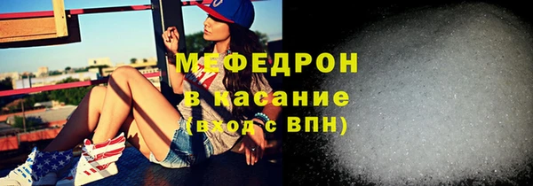 дживик Волосово