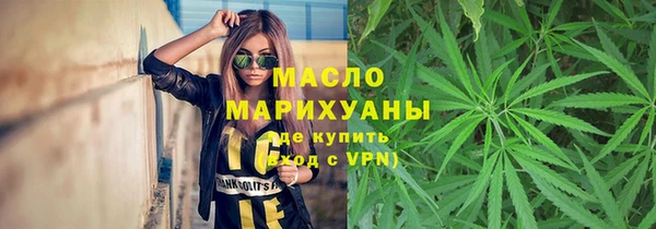 MDMA Волоколамск
