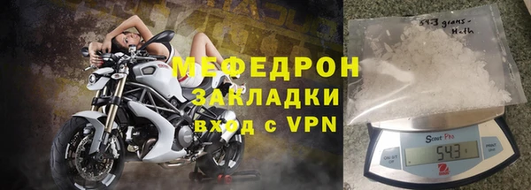 MDMA Волоколамск