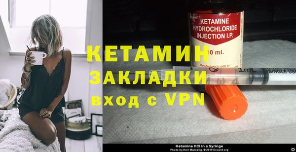 альфа пвп VHQ Володарск