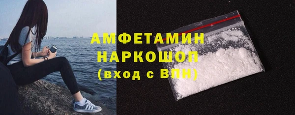 альфа пвп VHQ Володарск