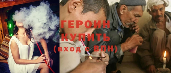 альфа пвп VHQ Володарск
