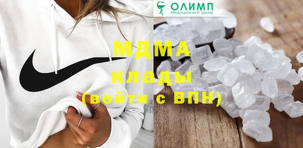 альфа пвп VHQ Володарск