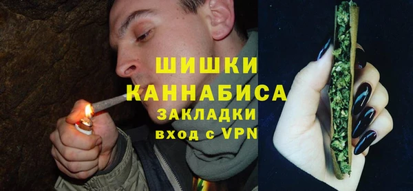 альфа пвп VHQ Володарск